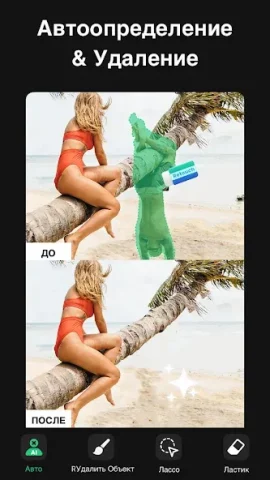 Retouch - скриншот 2