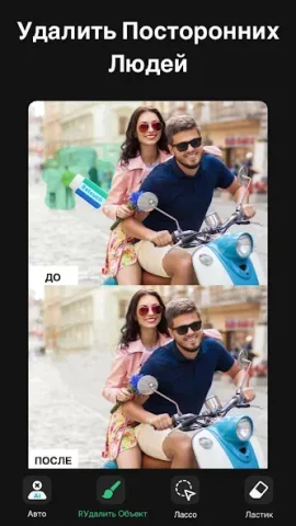 Retouch - скриншот 3