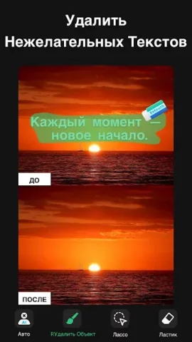 Retouch - скриншот 5