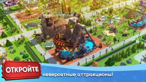 RollerCoaster Tycoon Touch - скриншот 2