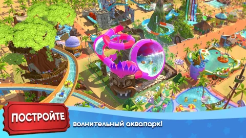 RollerCoaster Tycoon Touch - скриншот 3