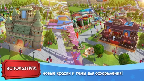 RollerCoaster Tycoon Touch - скриншот 4