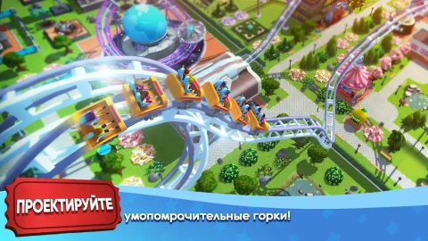 RollerCoaster Tycoon Touch - скриншот 5