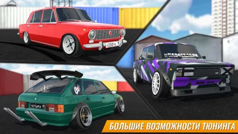 Russian Car Drift - скриншот 2