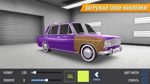 Russian Car Drift - скриншот 5