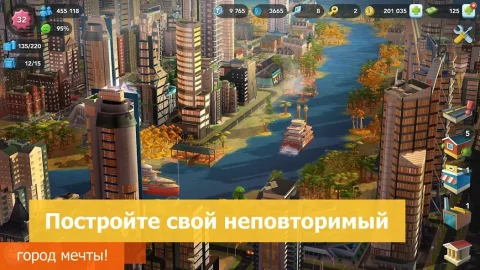SimCity BuildIt - скриншот 1