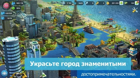 SimCity BuildIt - скриншот 2