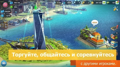 SimCity BuildIt - скриншот 3