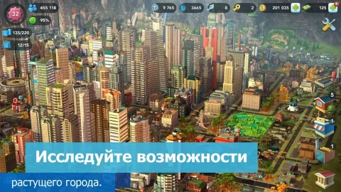 SimCity BuildIt - скриншот 4