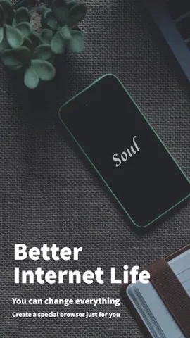 Soul Browser - скриншот 1