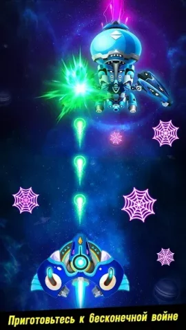 Space Shooter: Galaxy Attack - скриншот 2