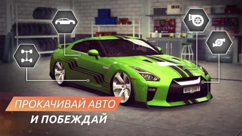 Street Racing Grand Tour - скриншот 2