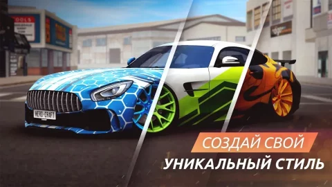 Street Racing Grand Tour - скриншот 3