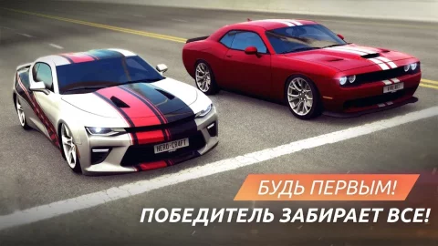 Street Racing Grand Tour - скриншот 4