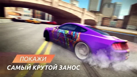 Street Racing Grand Tour - скриншот 5