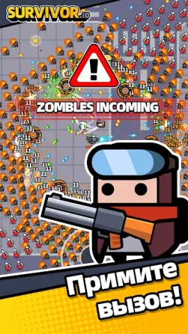 Survivor.io - скриншот 5