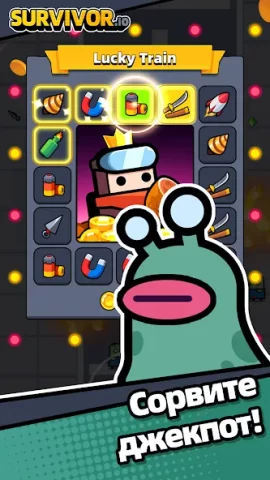 Survivor.io - скриншот 2