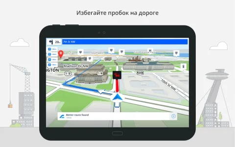 Sygic GPS Navigation & Maps - скриншот 3