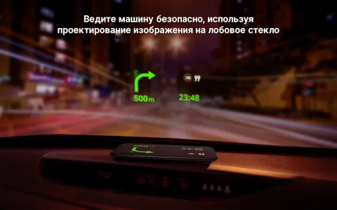 Sygic GPS Navigation & Maps - скриншот 4
