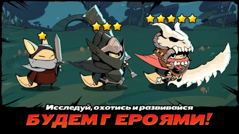 Tailed Demon Slayer - скриншот 2