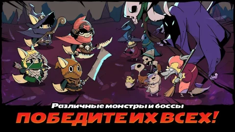 Tailed Demon Slayer - скриншот 3