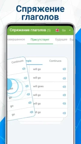 Talkao Translate - скриншот 3