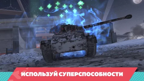 Tanks Blitz - скриншот 1