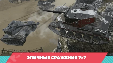 Tanks Blitz - скриншот 3
