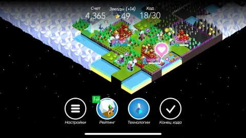 The Battle of Polytopia - скриншот 2