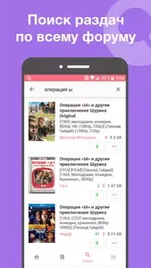 Torba - скриншот 4