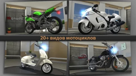 Traffic Rider - скриншот 5