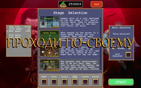 Vampire Survivors - скриншот 2