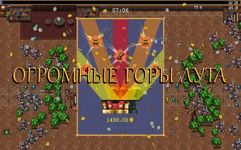 Vampire Survivors - скриншот 3