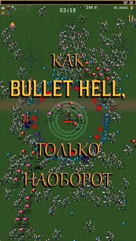 Vampire Survivors - скриншот 4