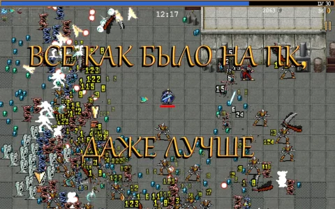 Vampire Survivors - скриншот 5