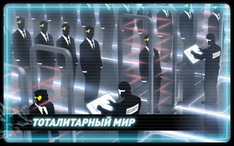 Vector Classic - скриншот 2