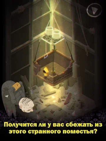 Very Little Nightmares - скриншот 2