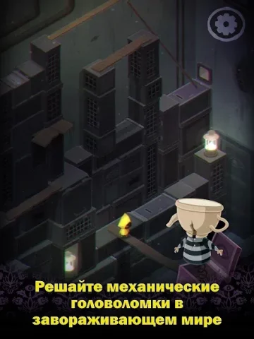 Very Little Nightmares - скриншот 3