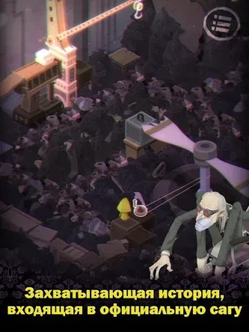 Very Little Nightmares - скриншот 4