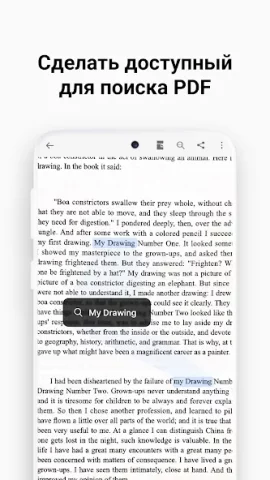 vFlat Scan - скриншот 4