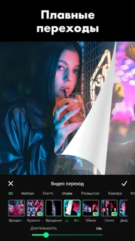 Vidma - скриншот 3