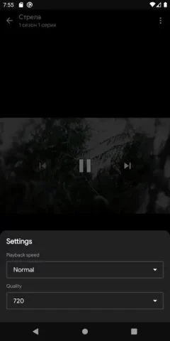 ViewBox - скриншот 2