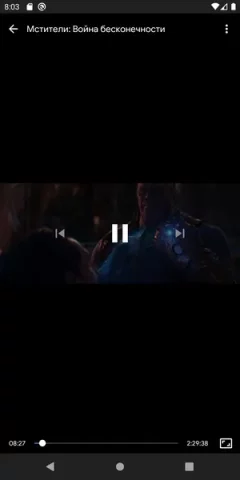 ViewBox - скриншот 4