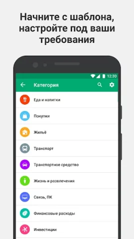 Wallet - скриншот 2