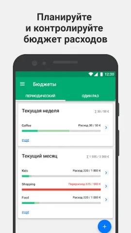 Wallet - скриншот 3