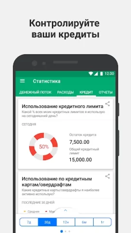 Wallet - скриншот 4