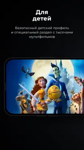 Wink - скриншот 5