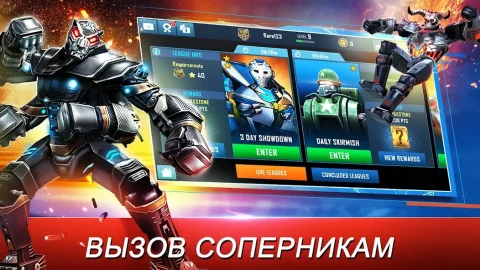 World Robot Boxing - скриншот 3