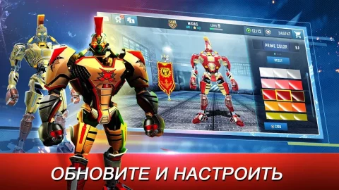 World Robot Boxing - скриншот 4