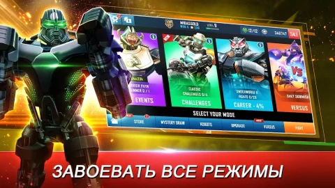 World Robot Boxing - скриншот 5